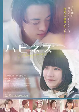 蜜桃视频下载 盗梦空间 十周年纪念版
